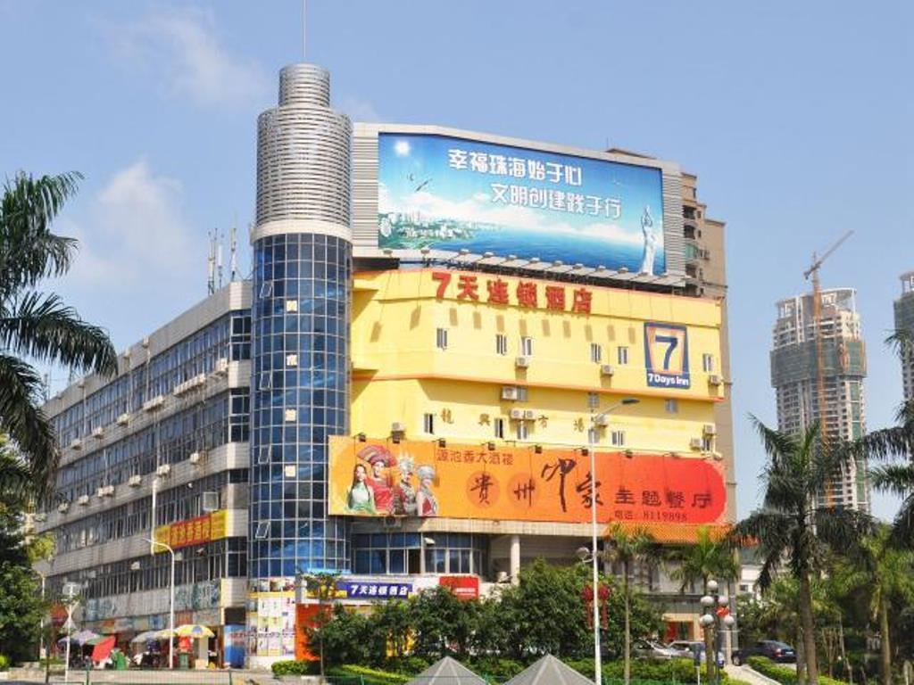 7Days Inn Zhu Hai Gong Bei Tunnel Portal จูไห่ ภายนอก รูปภาพ